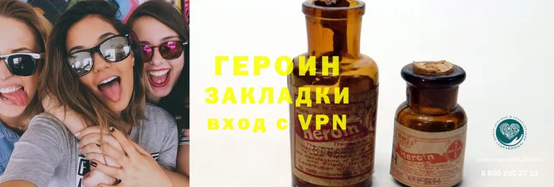 ГЕРОИН гречка  Избербаш 