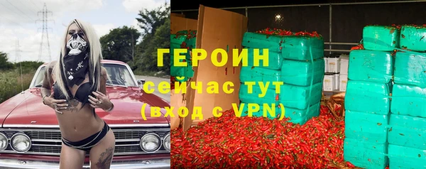 кокаин премиум Бородино