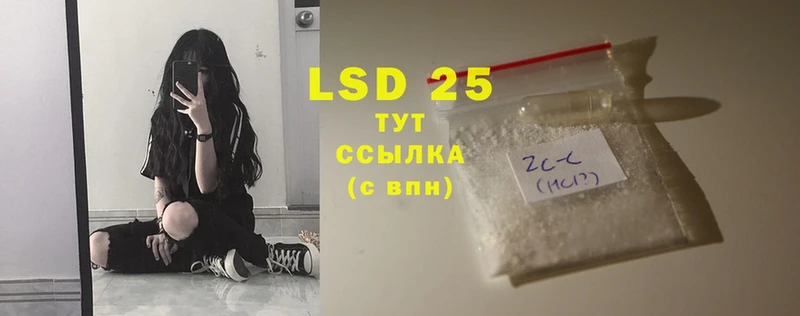 купить наркотики цена  гидра   Лсд 25 экстази ecstasy  Избербаш 