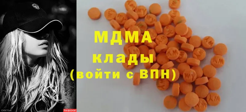 MDMA кристаллы  блэк спрут tor  Избербаш 