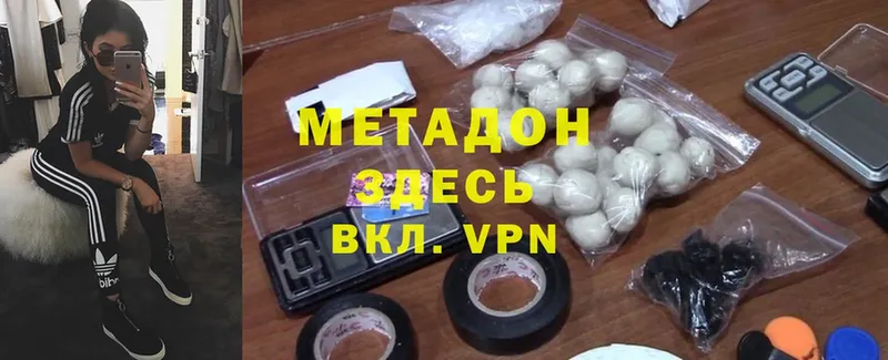 цена   Избербаш  Метадон мёд 